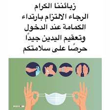 أشارت منظمة الصحة العالمية، أن شخص واحد مصاب بالسل الرئوي النشط يستطيع أن ينقل العدوى لمابين 5 و15 شخص سنوياً، عن طريق مخالطتهم إذا لم يتبعوا الإحتياطات اللازمة. Facebook