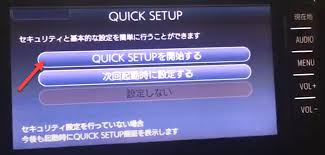Toyota nszt w62g erc unlock code. Guide For Retrieving Erc Serial Number