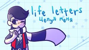 New brawlers byron and edgar. Life Letters Meme Edgar Brawl Stars Youtube