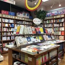 Sejong Bookstore 16 Photos Bookstores 3250 W Olympic Blvd Harvard Heights Los Angeles Ca Phone Number Yelp