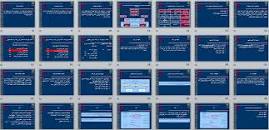 Image result for ‫دانلود کتاب حسابداری صنعتی ۱ محمد عرب مازار یزدی‬‎