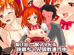 アイドル Doujinlinks デジタル同人情報版 Part 6