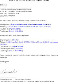 A cover letter is often your first communication with a potential employer, and therefore it is vital that when writing a cover letter you make it compelling and professional from the very first line, marking you out as a candidate they need to contact. Pc895itc Mid Cover Letter Sample Of Id Change Cover Letter By New Applicant Hong Kong Natural Sound Electronics Limited