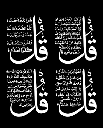 Ayeshamalik100 I Will Design Arabic Logo And Arabic Calligraphy For 5 On Fiverr Com Arabic Calligraphy Arabic Calligraphy Art Calligraphy