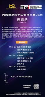 首页香港職工教育和職業培訓協會官方网站