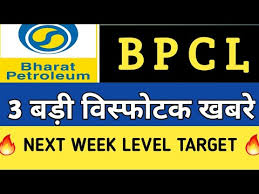 Bharat petroleum stock forecast, 500547 stock price prediction. Next Week Bpcl Share Price Target Bpcl Share Latest News Bpcl Share Price Bpcl Stock News Youtube