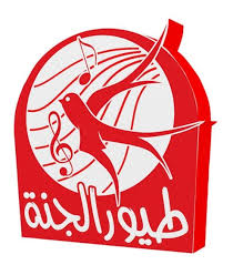 Pin On ترددات القنوات الفضائية