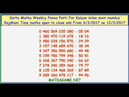 6 3 2017 se 12 3 3 2017 satta matka weekly game running satta weekly jodi panna