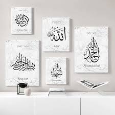 Marble coaster, natural stone coaster, drink coasters, living room decoration, gift for. White Marble Islamic Wall Art Start With Bismillah Canvas Painting Inshaa Allah Poster Print Pictures For Living Room Home Decor Painting Calligraphy Aliexpress