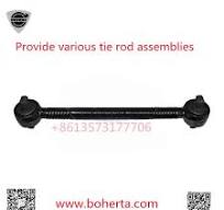 20517494 7422076170 Volvo reaction torque bar - BOHERT