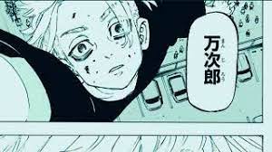 You are reading tokyo manji revengers chapter 204 in english. Manga Tokyo Revenger 204 Youtube