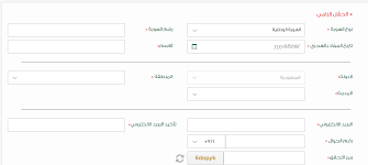 Maybe you would like to learn more about one of these? Ù…ØµÙ„Ø­Ø© Ø§Ù„Ø²ÙƒØ§Ø© ÙˆØ§Ù„Ø¯Ø®Ù„ ØªØ³Ø¬ÙŠÙ„ Ø¯Ø®ÙˆÙ„ Ù…Ø¬Ù„Ø© Ø§Ù„Ø¨Ø±ÙˆÙ†Ø²ÙŠØ©