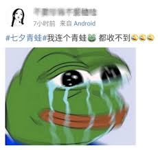 ♫ 感謝你留下的喜歡與訂閱 ♡ 記得打開鈴鐺 →🔔♫ thank you for leaving likes and subscriptions ♡ remember to open the bell → 🔔※ 該歌曲版權為歌手本人及其. ä¸ƒå¤•é'è›™å¤´åƒ å›¾ç‰‡ä¿¡æ¯æ¬£èµ å›¾å®¢ Tukexw Com