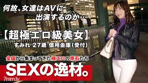 261ara 463 超極エロ級 27歳 半端ない色気 すみれさん参上 普段は信用金庫で働く彼女の応募理由は Sexが好き過ぎて ヤリマンになりました 理由なんてどーでもいい 魅惑のエロ尻 美巨乳 素人 Jav Direct