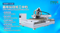 CNC nesting machine with drilling unit, with printer
