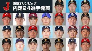 Kbo 사무국은 16일 오전 11시 서울 강남구 도곡동 야구회관에서 도쿄올림픽 최종 엔트리 발표 기자 회견을 엽니다. Newsis