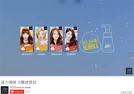 Both wet hair or dry, quite a number of the coloring items available today can be incorporated into the hair making a shampoo like a lather, left to work its magic (with or without a plastic hair covering component, depending on the product) and. Bubbly Trendy Hair Color Korea Net The Official Website Of The Republic Of Korea