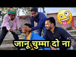 नीचे दिए हुए two line jokes in hindi को पढ़कर अपने मन पसंद जोक्स को अपने दोस्तों को भेजे। funniest santa banta jokes. Latest Very Funny Comedy Video 2021 Uttam Kewat Stupid Comedy Hindi Jokes Youtube