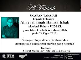 Santa face with sunglasses clipart black and white saree blouse back neck designs 2020 sarah j maas crescent city tattoo sarah j maas. Salam Takziah In English