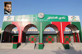 ويمثل رصيد حساب توزيع الارباح والخسارة صافي الارباح او الخسائر التي سيتم توزيعها على الشركاء بحسب الاتفاق المبرم ما بين الشركاء, فاذا كان رصيد حساب التوزيع ربح فيتم عند. Ø§Ù„Ø§ØªÙØ§Ù‚ÙŠÙˆÙ† ÙŠØ­Ù… Ù„ÙˆÙ† Ø§Ù„Ø¹Ø·ÙˆÙŠ Ø§Ù„Ù…Ø³Ø¤ÙˆÙ„ÙŠØ© ØµØ­ÙŠÙØ© Ø§Ù„Ø±ÙŠØ§Ø¶ÙŠØ©