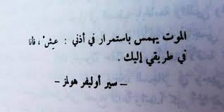 كلمات حزينة جدا عن الموت فراق الاحبة اصعب شئ صور حزينه