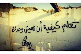 و بكل سعادة احلى حياة بدون ضجيج arabic quotes wall writing quotes
