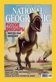 | find, read and cite all the research you. Ng Russia 03 2011 By Ilya Korchagin Issuu