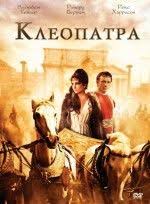 джей и молчаливый боб наносят ответный удар смотреть онлайн A Scene From Samson And Delilah By Movie Star News Movies Photo 30 X 23 Cm Movie Poster Pinterest