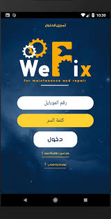 Urlgenius app store links for installs. Wefix Freelancer