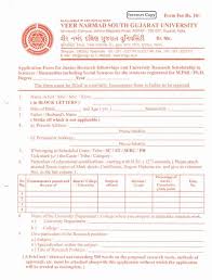 Vnsgu university fully called for veer narmad south gujarat university. Veer Narmad South Gujarat University Registration Number