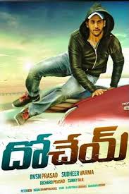 2 march 2012 (india) see more ». Dhee Ante Dhee 2015 In Hindi 720p Download Full Movie Filmywap