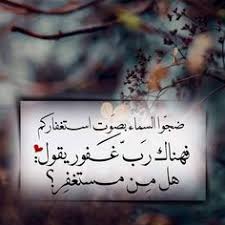 كل ما أحب En 2020 Doua Islam Doua Islam