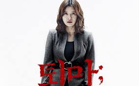 We hope you enjoy our variety and growing collection of hd images to use as a background or home screen for your smartphone and computer. The Chosen Forbidden Cave Korean Movie Wallpaper Movies Wallpaper Better