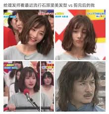 Search for text in url. çŸ³åŽŸé‡Œç¾Ž å°æ¾èœå¥ˆå‰ªçŸ­å'åƒæ¢è„¸ è¿™6ç§çŸ­å'è°å‰ªè°å¥½çœ‹ æ–°é—» è›‹è›‹èµž