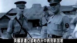 The first was that most of this rubber and tin supply went. Japanese Invasion Of Malaya Singapore 1941 45 Youtube