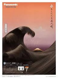 日本海报设计到底厉害在哪里 一大波日式海报来袭 搜狐文化 搜狐网 print advertising graphic design graphic poster