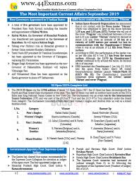 Ssc cgl, chsl, cpo &continue reading adda 247 books pdf free Adda247 à¤•à¤° à¤Ÿ à¤…à¤« à¤¯à¤° à¤¸ à¤¸ à¤¤ à¤¬à¤° 2019 à¤¸à¤­ à¤ª à¤°à¤¤ à¤¯ à¤— à¤ªà¤° à¤• à¤· à¤¹ à¤¤ à¤ª à¤¡ à¤à¤« à¤¬ à¤• Adda247 Current Affairs September 2019 For All Competitive Exam Pdf Book