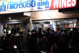 New Liquor Prices Implemented In Hyderabad