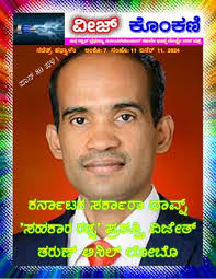 Rob Corson's Instagram, Twitter & Facebook