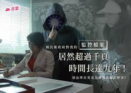 態度+速度*8hrs工作時間內使用到極限 「謙卑」「傳承」「風險」 進思盡忠，退思補過 簡單 單純 認真 熱情 抗壓 紀律 自律 學習 透明 乾淨 正能量. èŒƒé›²fan Yun Facebook