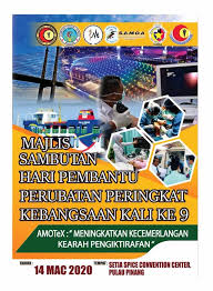 Tabung kebajikan perubatan malaysia (tkpm) adalah di bawah kelolaan persatuan pegawai pembangunan masyarakat (perubatan) malaysia pppm(p)m atau lebih dikenali sebagai persatuan pegawai kerja sosial perubatan malaysia, sebuah persatuan berdaftar di bawah pendaftaran. Sambutan Hari Pembantu Perubatan Persatuan Pembantu Perubatan Malaysia Cawangan Negeri Perak Facebook