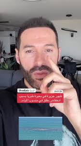 ظهور جزيرة صغيرة في بحيرة طبرية بسبب انخفاض المياه