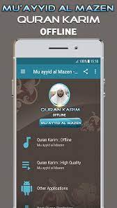 Mucho dinero cuando las compras aumentan el dinero. Mu Ayyid Al Mazen Quran Offline For Android Apk Download