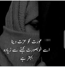 Those who were uprooted are in misery. Pin By Y K On Best Lines Heartfelt Quotes Worth Quotes My Worth Quotes