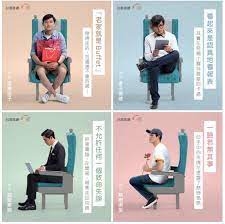 基因酷 台灣高鐵新一代回數票數位宣傳專案 graphic design posters flyer design inspiration ad layout