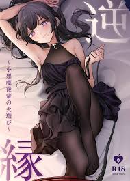 中村六翅 作者 - エロ漫画 momon:GA（モモンガッ!!）