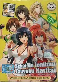 DVD Anime Sekai De Ichiban Tsuyoku Naritai Vol.1