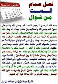 فقد ثبت عن رسول الله عليه الصلاة والسلام أنه قال: Ù‡Ù„ Ø§Ù„Ø£ÙØ¶Ù„ Ø§Ù„Ù…Ø¨Ø§Ø¯Ø±Ø© ÙÙŠ ÙÙ‚Ù‡ Ø§Ù„Ù…Ø±Ø£Ø© Ø§Ù„Ù…Ø³Ù„Ù…Ø© ÙØªØ§ÙˆÙ‰ Ø§Ù„Ù†Ø³Ø§Ø¡ Facebook