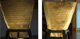 Batu bersurat terengganu (inscribed stone of terengganu). Batu Bersurat Terengganu Inscribed Stone Of Terengganu Unesco