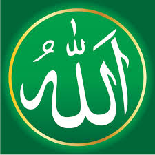 Hasil gambar untuk kaligrafi allah